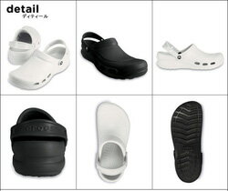 crocs【クロックス】Specialist Vent / スペシャリスト ヴェント ※※ メンズ レディース サンダル 医療 介護 病院 看護 医療用 社内 会社 仕事 ワークシューズ ワーク work 立ち仕事