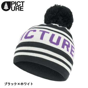 ピクチャー オーガニック クロージング PICTURE ORGANIC CLOTHING CASU BEANIE ニット帽 スノボ スノーボード ビーニー【B204】