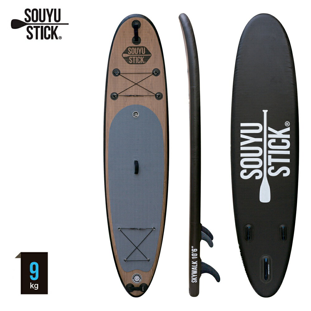 SOUYU STICK SKYWALK 10'6" BLACK PRIME CATEGORY ソーユースティック スカイウォーク キャビア 10.6 SUP サップ 漕遊