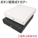 (まとめ) シャープ 電子レジスタ用インキローラ 黒TY0222B 1個 【×30セット】