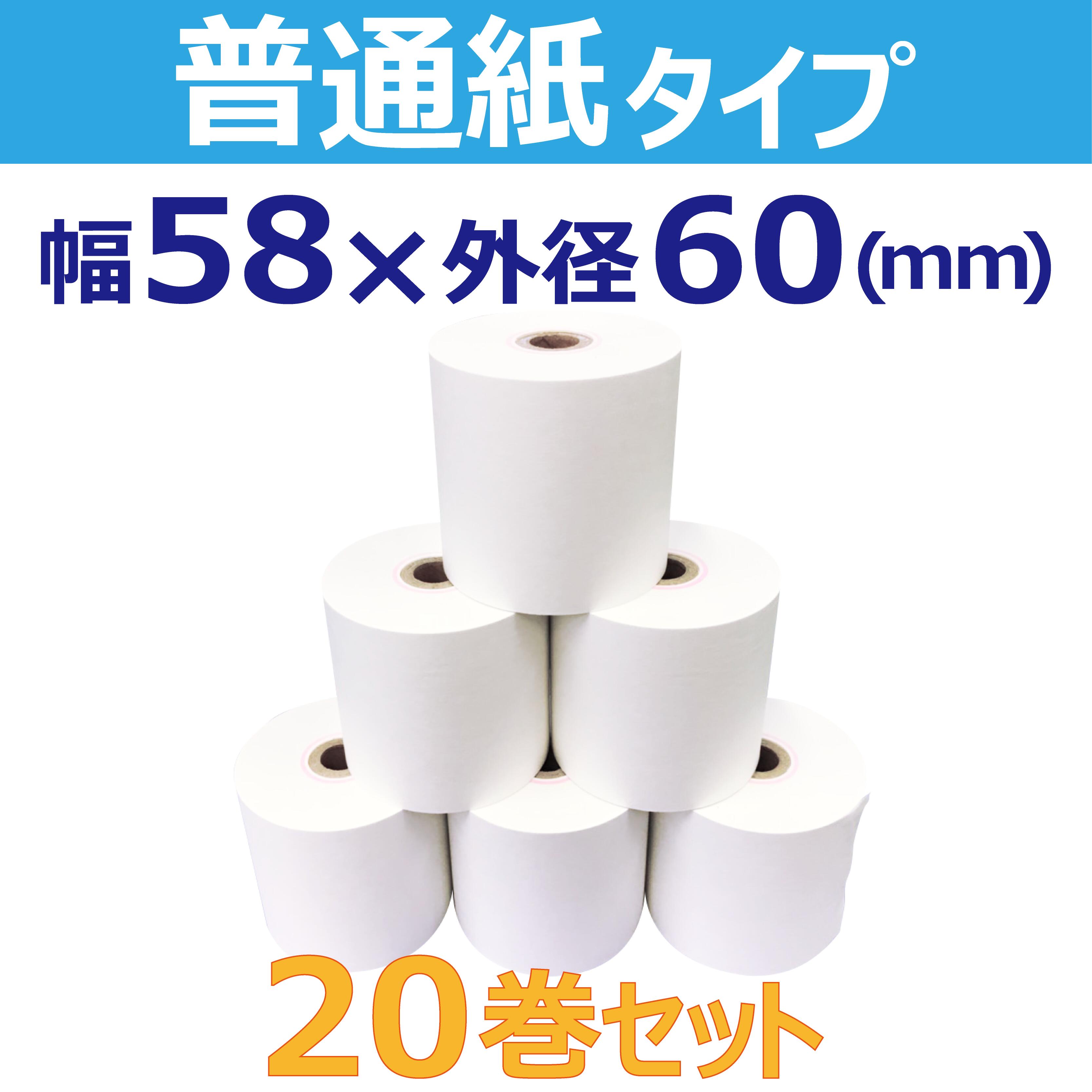 �����������̻楿���סˡ�58mm��60mm��12mm��20�����å�