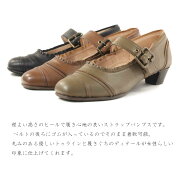 【イングプラスingPLUS+】【パンプス】【パンプス】シャーリングデザインパンプスing2726【送料無料】