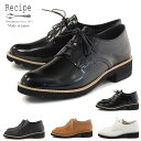 【15日限定!10%OFF×P4倍×P2倍!】 Recipe レシピカジュアルシューズ 超軽量レースアップマニッシュシューズ rp308 RP308 日本製/国産/Made In Japan