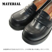 【ヤングカジュアル】【パンプス】厚底ローファー通勤通学10-85