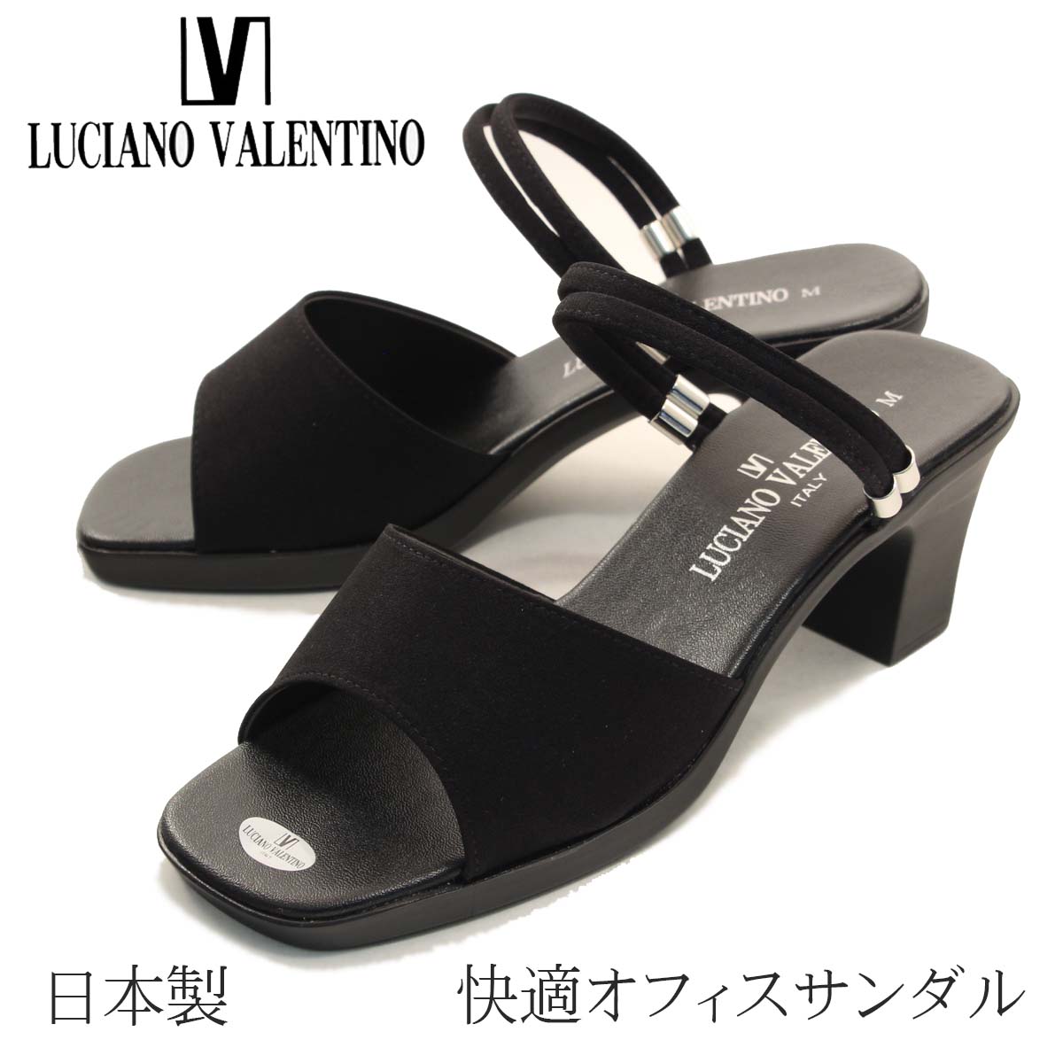 【お買い物マラソン開催中！お得なクーポン×P最大46倍！】 LUCIANO VALENTINO ルチアーノバレンチノ サンダル オフィスサンダル 2way im3903