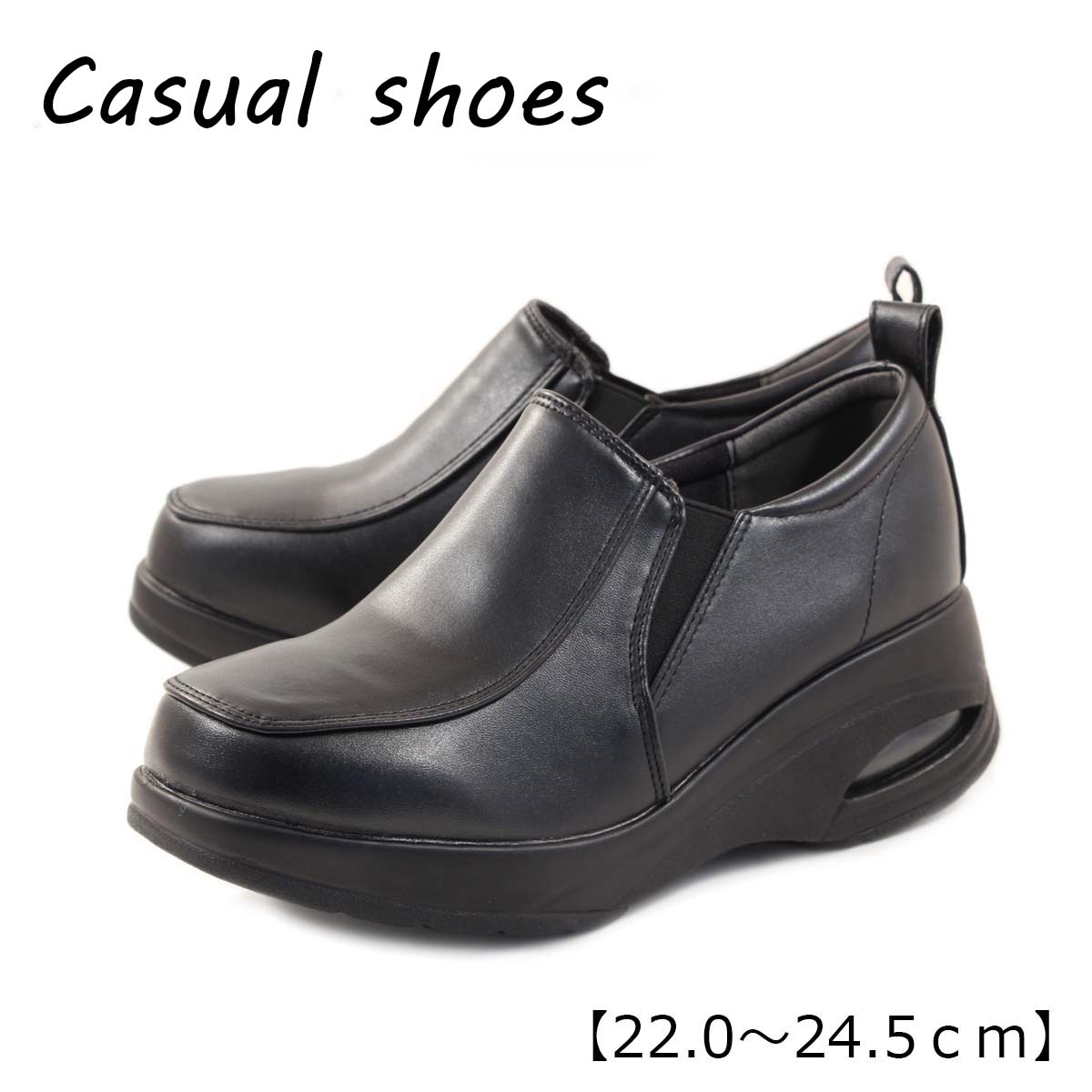 CASUAL SHOESカジュアルシューズ厚底 カジュアルシューズ 履きやすい 10-9420