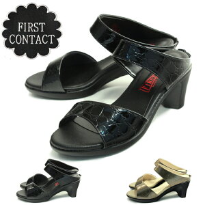 【ワンダフルデー!P10倍×P3倍!】 First Contact ファーストコンタクトコンフォートシューズサンダル型押しミュールサンダル 美脚 歩きやすい やわらかい 痛くない 日本製 母の日 プレゼント ギフト im92200