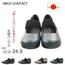 【超PB祭!お得なクーポン×P2倍×P2倍!P最大22倍!】 やわらかパンプス 甲ベルト コンフォート パンプス フラットシューズ 歩きやすい やわらかい ローヒール お仕事 オフィス 普段履き