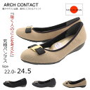 【お買物マラソン！開始4H限定！10％OFFクーポン！】 ARCH CONTACT アーチコンタクトパンプスリボンデザイン美シルエットパンプス フラットシューズ 歩きやすい やわらかい ローヒール im39192