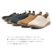 【PennyLaneペニーレイン】【スリッポン】レディースシューズソフト素材ふわふわインソールpl3130