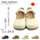 ڤʪޥ饽󳫺桪ʥݥ¿P47ܡ First Contact եȥ󥿥ȥեȥ塼ѥץ2WAYͥ奢륳եȥ塼 ⤭䤹 餫 ˤʤ im39131