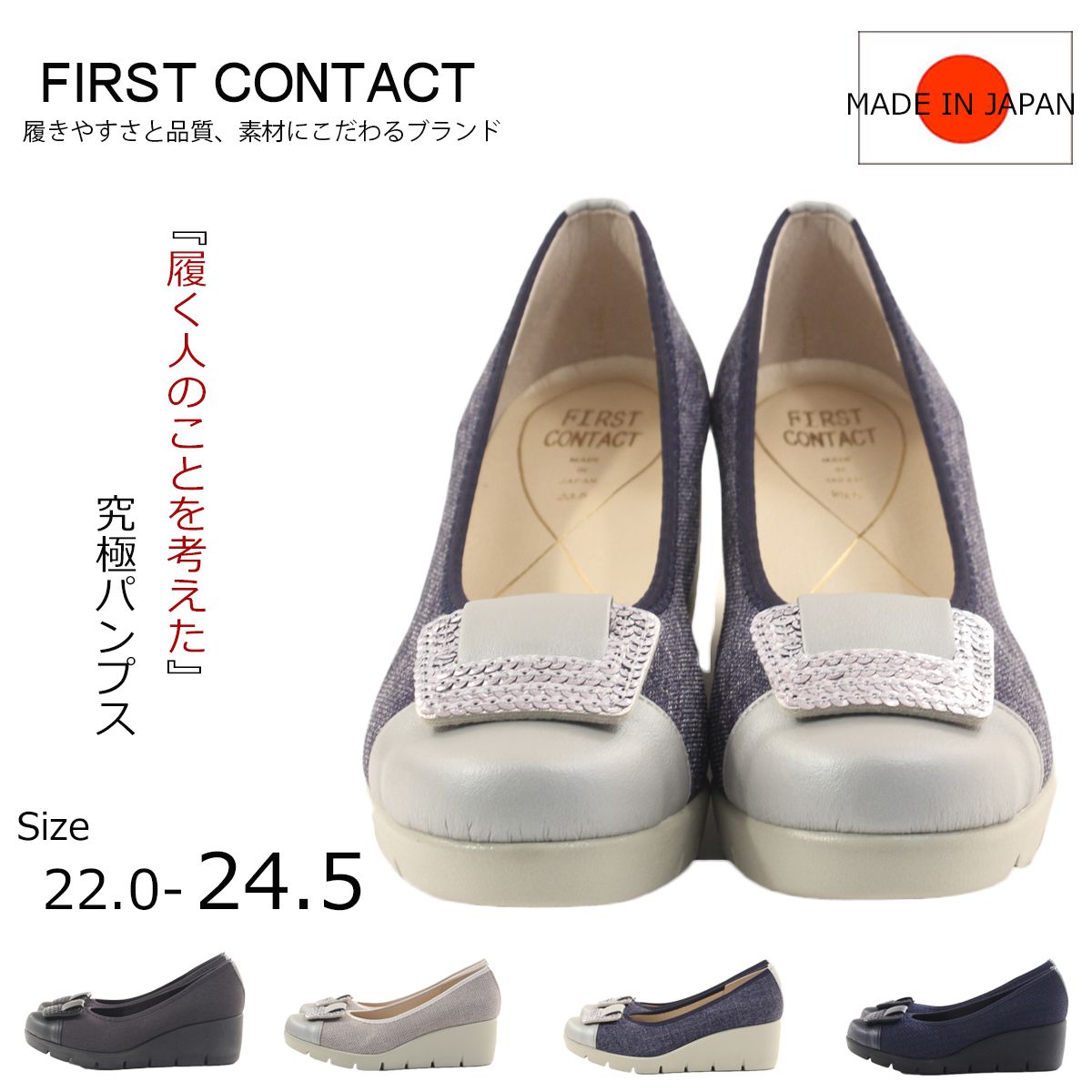 【残り4時間！お買い物マラソン！最終日！P最大46倍！】 First Contact ファーストコンタクトコンフォートシューズパンプス煌めくバックルデザインパンプス フラットシューズ 歩きやすい やわらかい 痛くない im39604