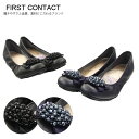 【連休限定!お得なクーポン×P2倍!】 First Contact ファーストコンタクトコンフォートシューズパンプスビーズモチーフフラットパンプス 歩きやすい やわらかい 痛くない im39803