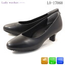 【超PB祭!お得なクーポン×P2倍×P2倍!P最大22倍!】 Lady worker レディワーカー プレーンパンプス 痛くない 疲れにくい 歩きやすい 走れるパンプス 幅広 リクルート フォーマル ビジネス オフィス 冠婚葬祭 仕事用 就活 ソフト LO17060
