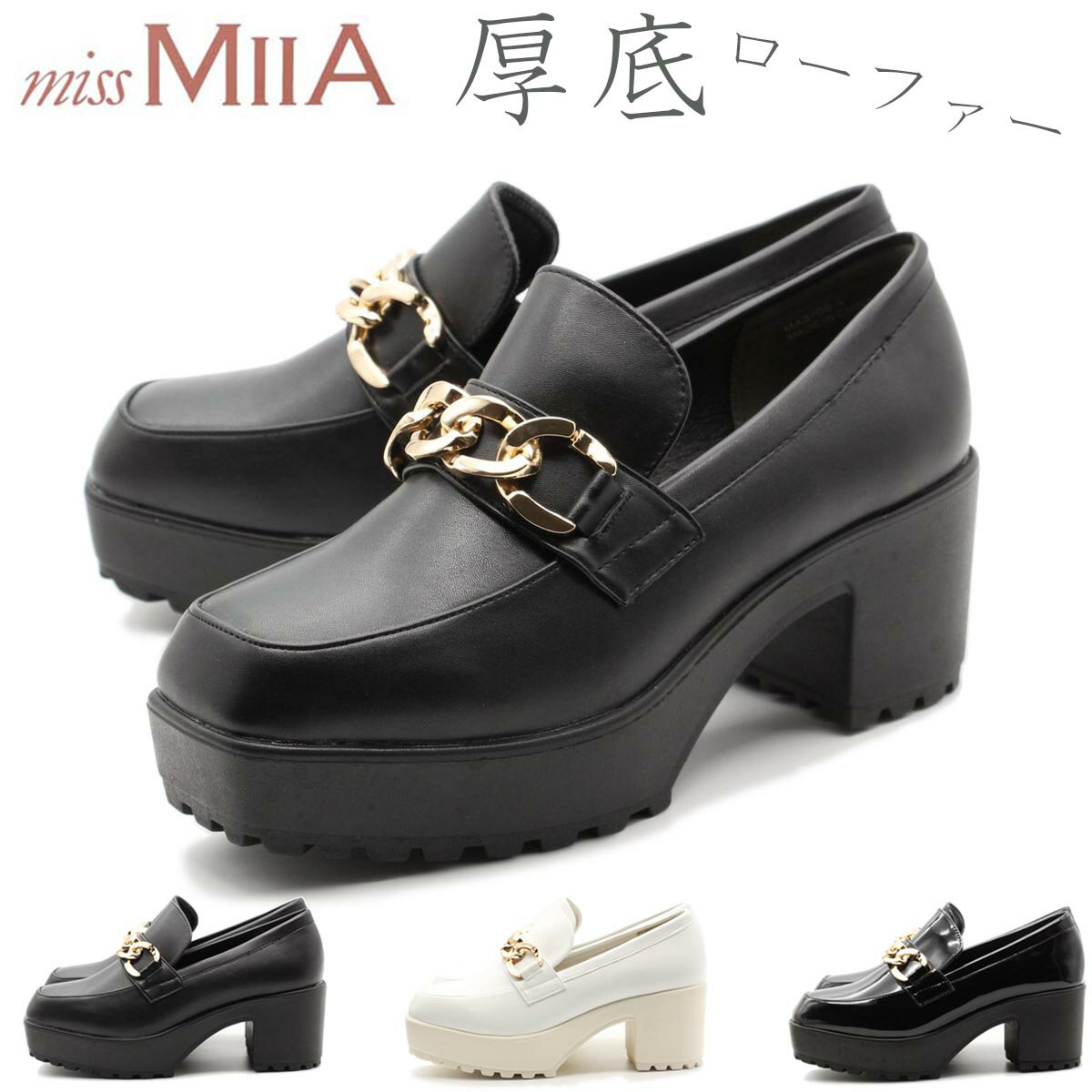 miss MIIA ミスミーア パンプス カジュアル シューズ レディース 靴 ガーリー かわいい 美脚 歩きやすい ma3709