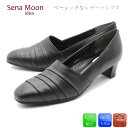【連休限定!お得なクーポン×P2倍!】 Sena Moon セナムーン パンプス 人気定番 痛くない 歩きやすい フォーマル リクルート 冠婚葬祭 ビジネス オフィス 本革 天然皮革 25-3904