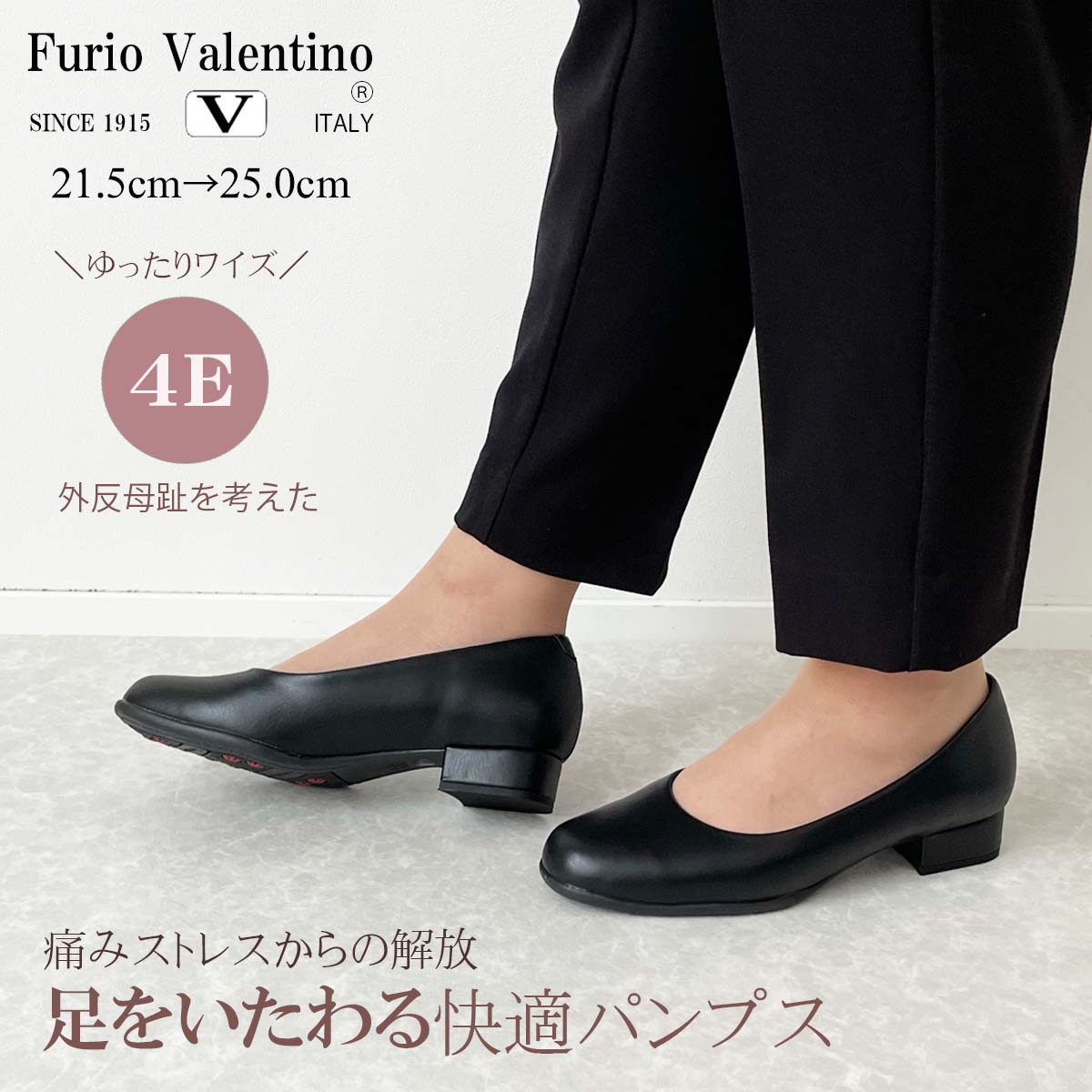 楽天市場】furio valentino 1025の通販 楽天市場】furio valentino 1025の通販