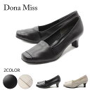 【週末限定!P2倍×P2倍!】 Dona Mi ドナミスパンプス 本革 オフィス 卒業式 入学式 日本製 3E dm472 41-472