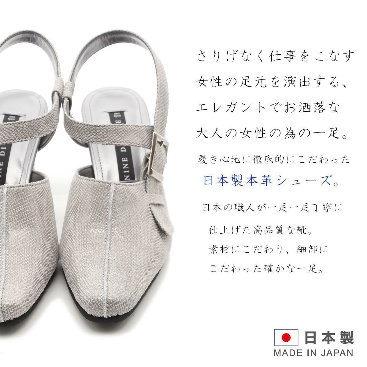 NINE DI NINE ナインディナイン 本革パンプス ストラップ フォーマル ビジネス 痛くない 本革 3E 日本製 柔らかい 6cm 黒 靴 幅広 24-7505