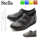 【SALE】 Stella ステラ レザーコンフォートシューズ カジュアルシューズ 本革 3E 痛くない 疲れない レザー 本革 天然皮革 走れる レディース 靴 25-3040