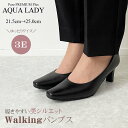 AQUA LADY アクアレディ パンプス 6.5cmヒール本革ソフトクッションパンプス 45-9080 リクルート フォーマル 冠婚葬祭 本革 柔らかクッション