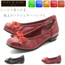 【連休限定!お得なクーポン×P2倍!】 NINE DI NINE ナインディナイン パンプス リボン EEE 日本製 痛くない 本革 2.5cm 走れる レディース 黒 靴 24-3272