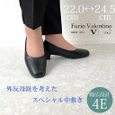 送料無料 furio valentino フリオバレンチノ パンプス 走れる 痛くない 入学式 卒業式 入園式 卒園式 リクルート オフィス フォーマル レディース 黒 冠婚葬祭 4E 疲れにくい 歩きやすい ふわふわ 4センチ ブラック 外反母趾 スーツ ビジネス 就活 fv3451