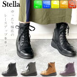 ܳ ֡ 쥶եȥ֡ 奢֡ 졼å åץå ˤʤ ʤ 쥶 ܳ ŷ 4E EEEE ȿ  ǥ  25-5600 Stella ƥ