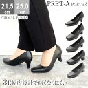 PRET-A PORTER プレタポルテ パンプス 