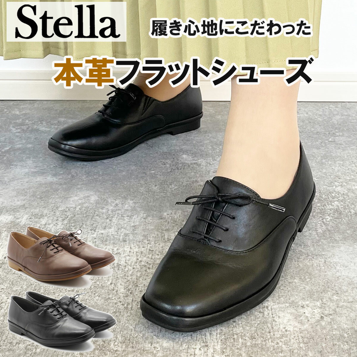 楽天市場】ジンターラ(靴)の通販 楽天市場】ジンターラ(靴)の通販