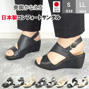 【お得なクーポン!×P2倍!P最大47倍!】 サンダル レディース 厚底 クッション ウェッジソール ハイヒール ゴムストラップ オフィスサンダル バックストラ...