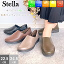 【10日限定!10%OFF×P4倍×P2倍!】 Stella ステラ レザーコンフォートシューズ カジュアルシューズ 痛くない 疲れない レザー 本革 天然皮革...
