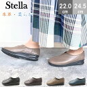 【マラソン×靴の日!10%OFF×P2倍!】 レザーコンフォートシューズ フラットシューズ 本革 4E 痛くない 疲れない レザー 天然皮革 外反母趾 走れる ...