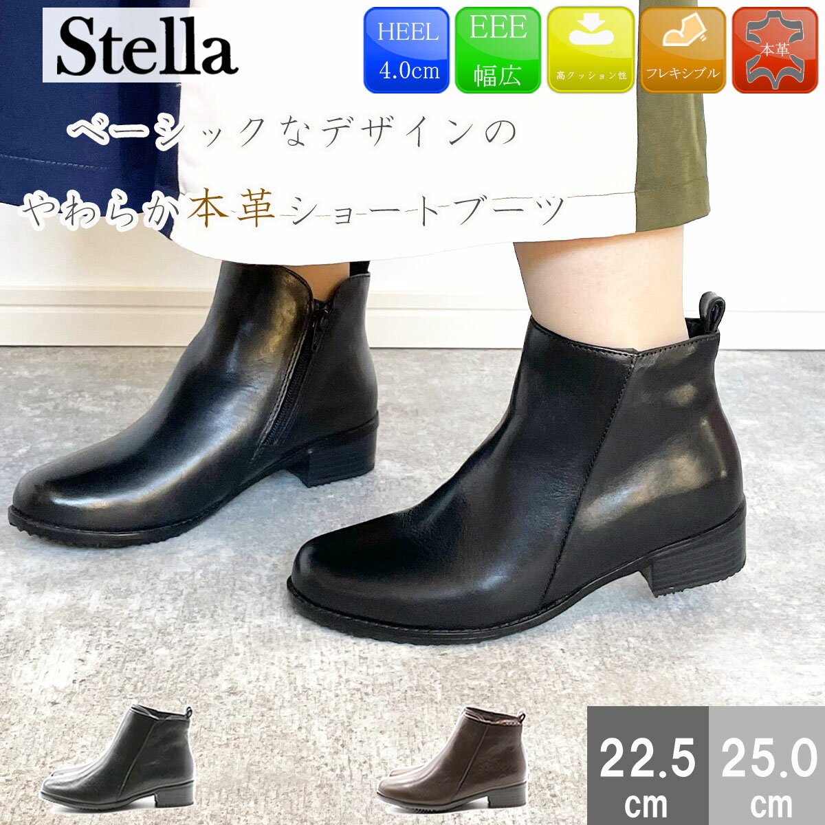 ڤ㤤ʪޥ饽󳫺桪ʥݥP46ܡ ֡ 쥶֡ 奢֡ ܳץ֡ ҡ֡ 3E ˤʤ ʤ 쥶 ܳ ŷ  ǥ  25-7340 Stella ƥ