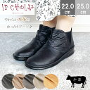 【本日限定!10%OFFクーポン×P4倍×P2倍!】 In Cholje インコルジェパンプス 本革サイドゴアショートブーツ ic8522 送料無料日本製/国産/Made In Japanミセス3E/EEE