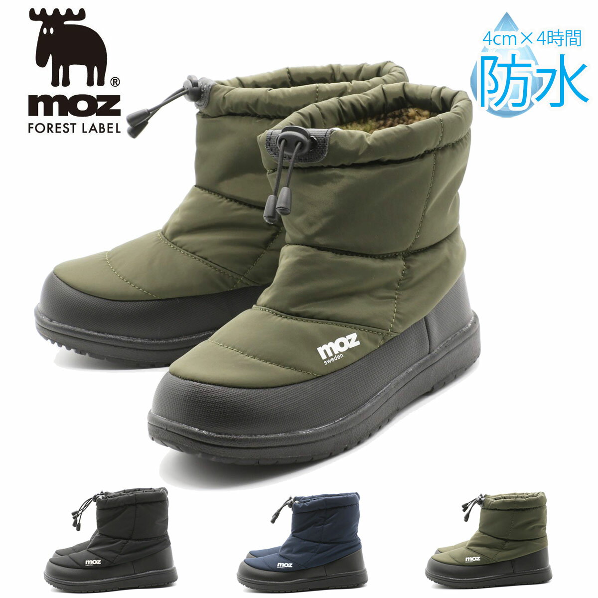 【ワンダフルデー！1日限定！P10倍！×P3倍！】 moz モズ レディース ハイカット ボア 防寒 あったか 暖かい 裏起毛 レインブーツ スノーブーツ 幅広 3E 冬 おしゃれ もこもこ mz7609のサムネイル