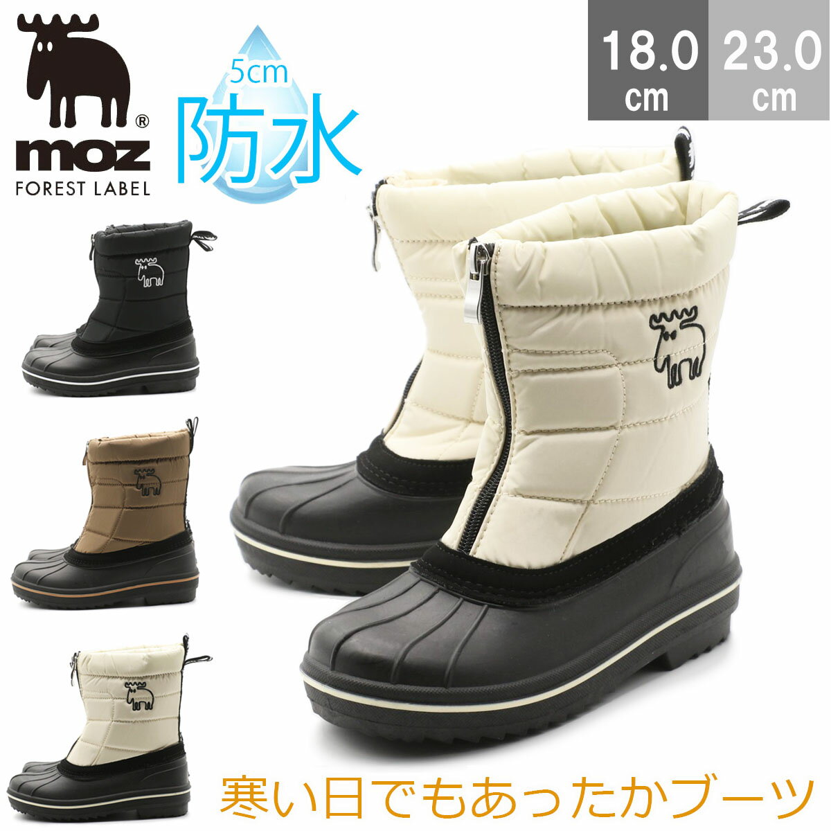 モズ スノーブーツ レディース moz モズ レディース ハイカット ボア 防寒 あったか 暖かい 裏起毛 レインブーツ スノーブーツ 幅広 冬 おしゃれ もこもこ mz7215