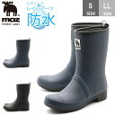 moz モズ レディース 女性用 防水 レインブーツ 防水 軽量 インソール入り ウレタン裏地 ぽかぽか 温かい 防寒 通勤 通学 雨 雪 冬 mz8036