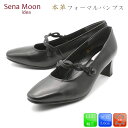 【超PB祭!お得なクーポン×P2倍×P2倍!P最大22倍!】 Sena Moon セナムーン パンプス 人気定番 痛くない 歩きやすい ストラップ フォーマル リクルート 冠婚葬祭 ビジネス オフィス 本革 天然皮革 25-2868