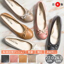 【15日限定!10%OFF×P4倍×P2倍!】 パンプス 痛くない 日本製 婦人靴 アーチコンタクト リボン バレエシューズ フラットシューズ 靴 レディース 歩きやすい ローヒール コンフォートシューズ ペタンコ靴 ARCH CONTACT アーチコンタクト パンプス im39076