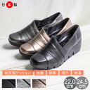 【連休限定!お得なクーポン×P2倍!】 First Contact ファーストコンタクトコンフォートシューズパンプスカジュアルリボンコンフォートシューズ フラッ...