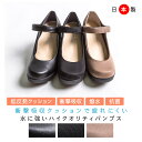 【超PB祭!お得なクーポン×P2倍×P2倍!P最大22倍!】 First Contact ファーストコンタクト コンフォートシューズ パンプス ストラップ フラットシューズ 日本製 歩きやすい やわらかい 痛くない im49605 im49606