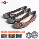 【10日限定!10%OFF×P4倍×P2倍!】 パンプス ローヒール 歩きやすい 痛くない 婦人靴 レディース ラウンドトゥ 靴 レディース ウェッジソール ベ...