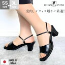 【マラソン!お買い得クーポン×Pアップ!P最大47倍!】 LUCIANO VALENTINO ルチアーノバレンチノ サンダル オフィスサンダル ミュール レディ...