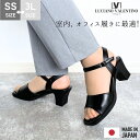 【お買物マラソン!お得なクーポン×P2倍!P最大47倍!】 LUCIANO VALENTINO ルチアーノバレンチノ サンダル オフィスサンダル コンフォートサ...