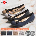 ARCH CONTACT アーチコンタクトパンプスリボンデザイン美シルエットパンプス フラットシューズ 歩きやすい やわらかい ローヒール im39192