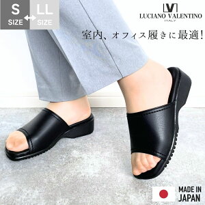 【ワンダフルデー!P10倍×P3倍!】 LUCIANO VALENTINO ルチアーノバレンチノ サンダル オフィスサンダル ミュール レディース 靴 黒 ブラック ウェッジ 仕事 日本製 国産 im5740