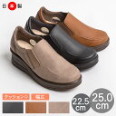 【10日限定!10%OFF×P4倍×P2倍!】 スリッポン レディース サイドゴア 履きやすい ウェッジソール 5.5cm カジュアルシューズ 厚底 母の日 日...