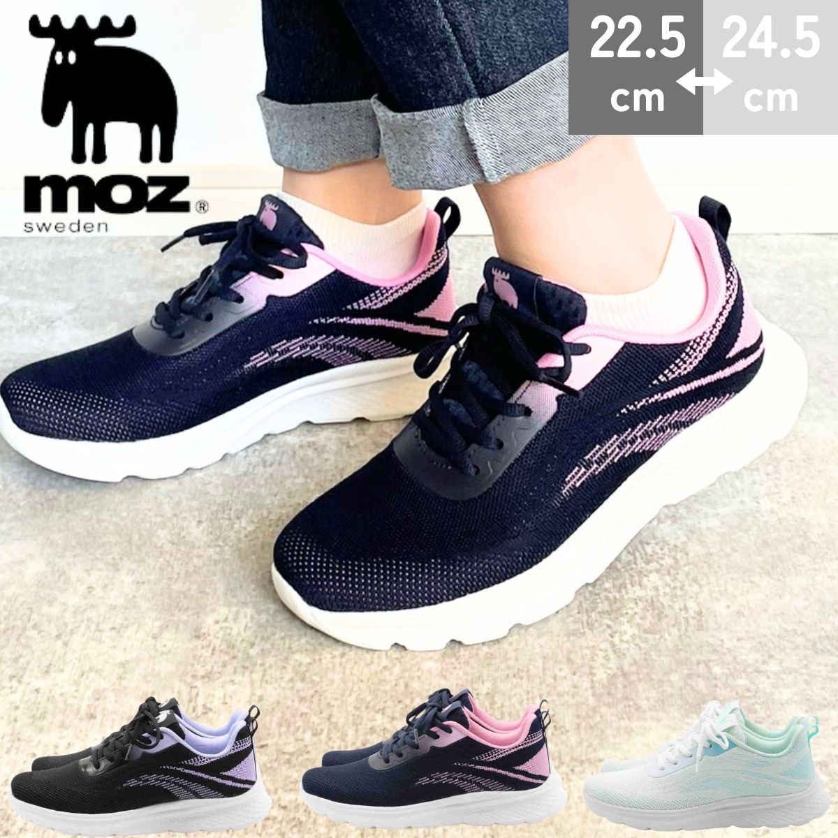 楽天レディースシューズ 靴 clytie【感謝祭！お得なクーポン×P2倍！P最大41倍！】 moz モズ スニーカー レディース ローカット レースアップ 超軽量 軽い 3E 幅広 普段履き ウォーキング ランニング 婦人 靴 ブラック ネイビー ミント mz850