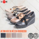 【連休限定!お得なクーポン×P2倍!】 First Contact ファーストコンタクト 日本製 パンプス レディース ウェッジソール クロス ストラップ ベルト ゴム 厚底 ウェッジヒール 抗菌 消臭 脱げない 痛くない 歩きやすい オフィス 通勤 im39619